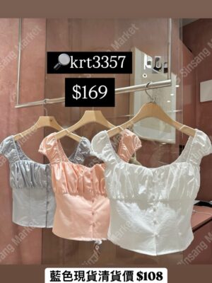 SALE!高質心形領上衣