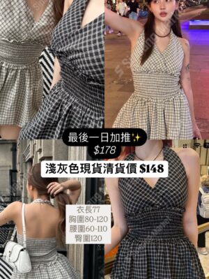 SALE!泡泡連衣裙