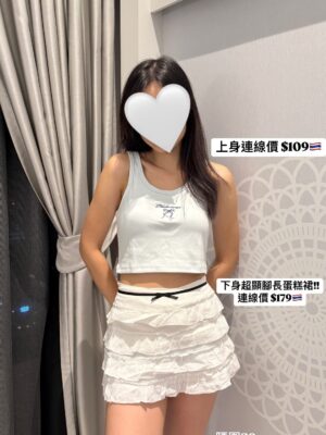 超顯腿長蛋糕裙 (2色入)