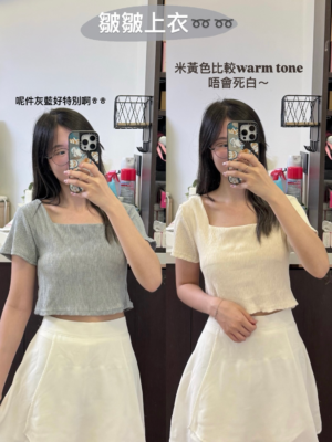 【COMEBACK】樹紋皺皺方領上衣