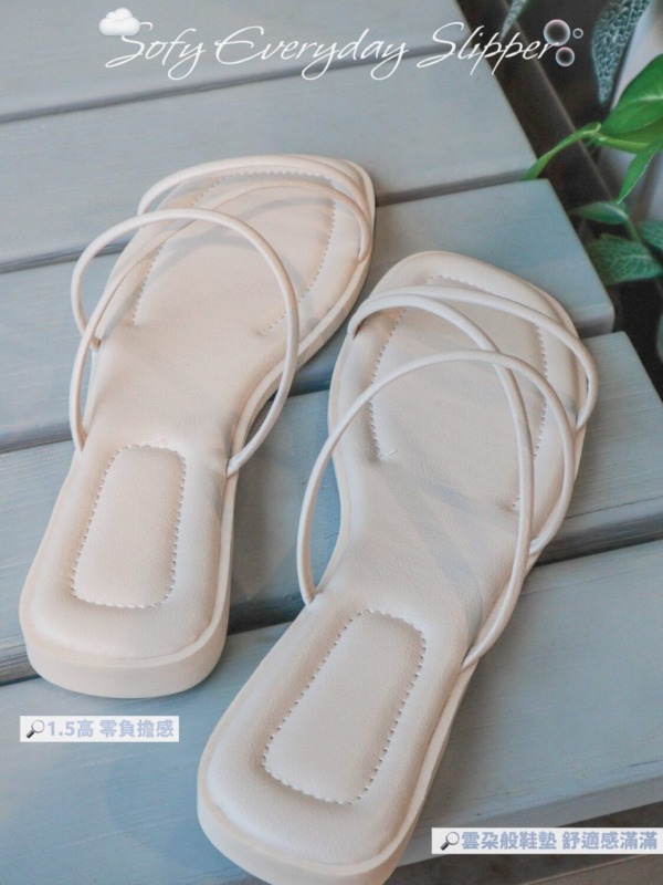 一件95折 | 兩件88折系列♡交叉雲朵舒適平底涼鞋 Sofy Everyday Slipper