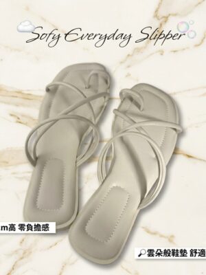 【新款！】首批價✨交叉雲朵舒適平底套指涼鞋 Sofy Everyday Slipper 2.0