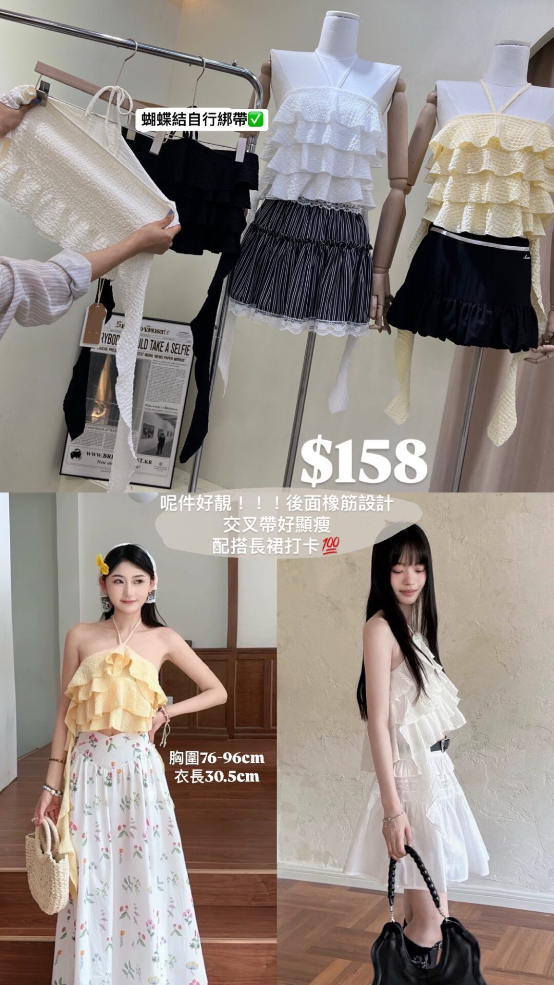 🇹🇭 蛋糕紋交叉飄逸上衣 - Image 7